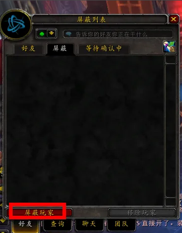 魔兽世界巫妖王之怒等级系统解析