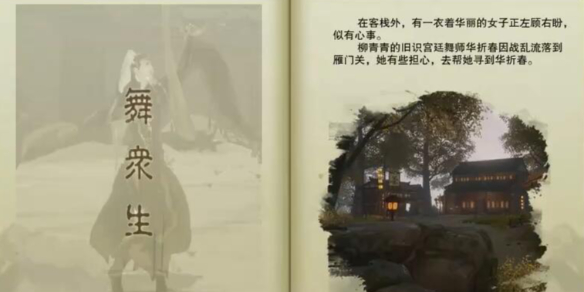 DNF男魔法师转什么职业好？职业选择全解析