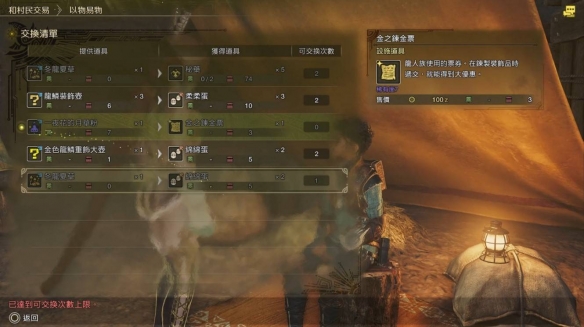 魔兽世界20周年：值得珍藏的特别称号