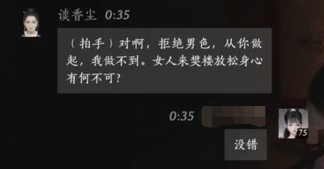 模拟人生2：一款经典的虚拟人生模拟游戏