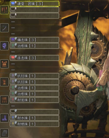 斯拉兹：探索神秘的奇幻世界