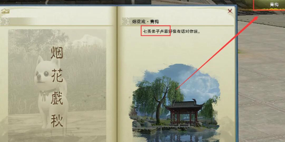 瓦洛兰英雄联盟：皮肤与背景故事深度解析