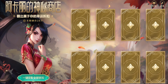 小霸王游戏机秘籍与快捷键使用技巧全解析