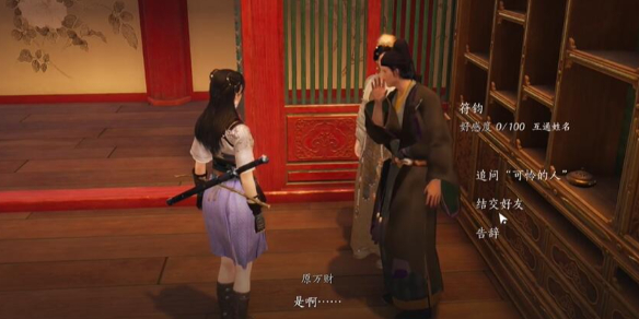 AI少女前期怎么玩？妹子养成图文攻略全解析