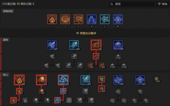 魔兽世界怀旧服银月城骑术训练师位置：快速找到训练师的详细指南