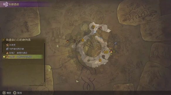 2024年Dota2 TI邀请赛最新赛程一览
