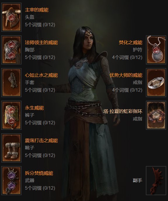 魔兽世界橙色武器任务流程详解