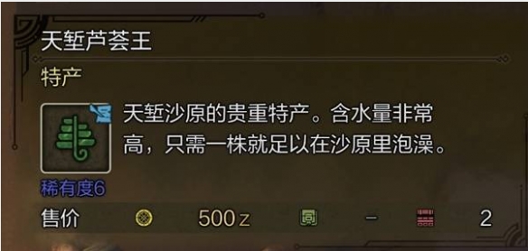 信长之野望大志PK新头像全新增武将立绘图鉴一览
