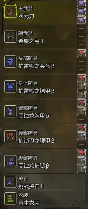 火线成就系统解析与心得分享