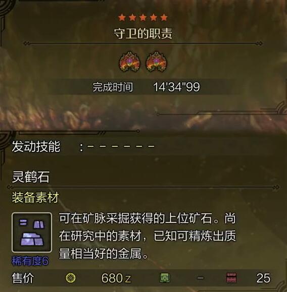 坦克世界账号密码修改方法：安全与便捷的指南