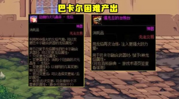 塞尔达传说荒野之息：开放世界游戏的新标杆