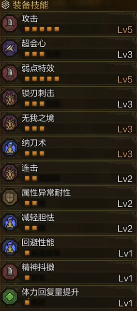 nds勇者斗恶龙5攻略：探索经典角色扮演游戏的秘籍与心得