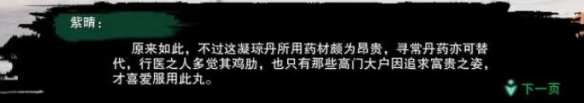 潘达利亚军需官位置全解析：地图与坐标指南
