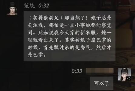 八方旅人全剧情任务视频合集：超详细NPC任务攻略与剧情解析