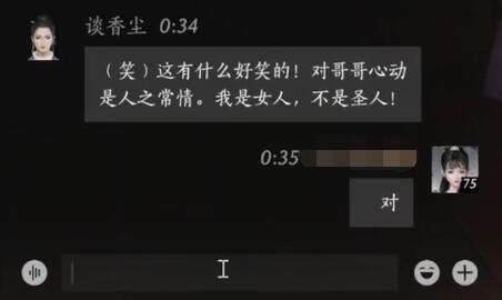 大航海时代4pk版HD费南德游戏技巧分享：费南德硬币怎么摆？