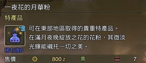 足球经理2014：FM全系列玩家的心得汇总