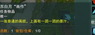 北欧女神极乐世界修改器使用指南：轻松提升游戏体验