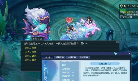 绝世情圣小说：一场跨越千年的深情纠葛