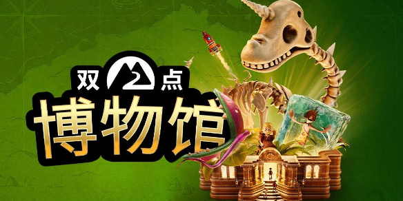 原神池中宅邸怎么过？详细玩法攻略与解密技巧分享