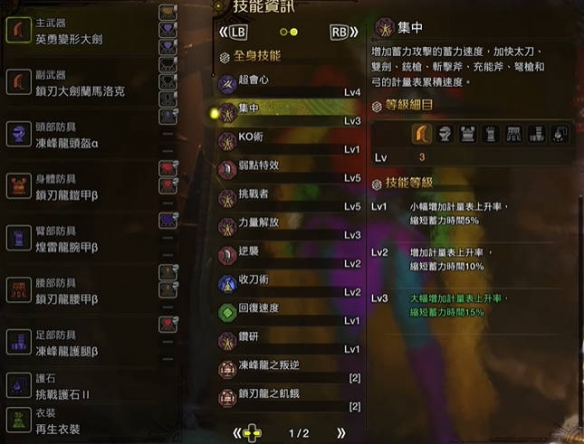 洛卡纳哈游戏刷新时间详细解析