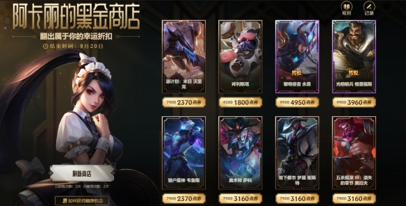 武林立志传攻略秘籍：新手必看的高阶技巧
