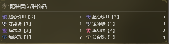 笑傲江湖OL上线时间公布，玩家何时能玩？