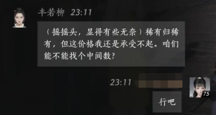 魔兽世界钓鱼技巧全解析：轻松获取珍稀鱼种