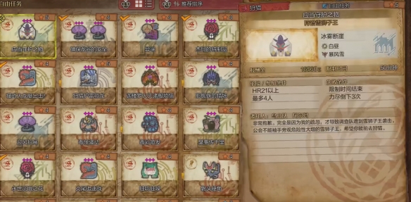 罪恶都市：侠盗猎车任务全解析