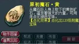 怪物猎人荒野测试版内存需求解析