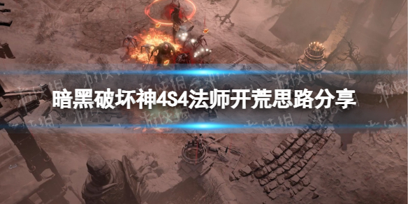 暗黑血统3图文攻略：全BOSS战+全解谜+全流程+全收集解析