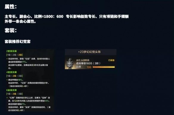 刺客信条2阿泰尔铠甲获取方式详解