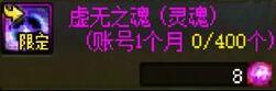 暗黑破坏神2重制版刺客加点攻略：全职业全流派加点技巧