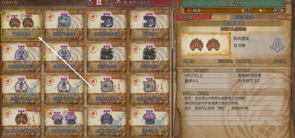 地牢传说2：光与影的传说好玩吗？深度解析游戏魅力