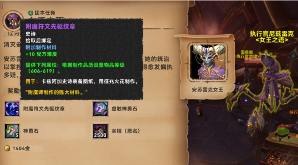 幻兽帕鲁体液获取攻略：详细步骤解析