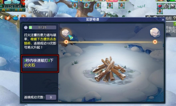 LOL皮肤抽奖攻略：如何在抽奖活动中获得心仪皮肤