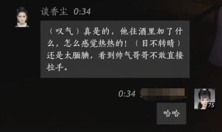 《崩坏：星穹铁道》克劳克影视乐园全宝箱收集攻略
