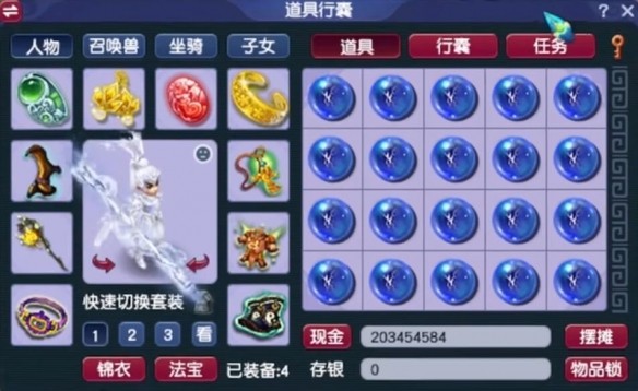 命运极乐世界 LINK 白金攻略详解：全路线收集指南