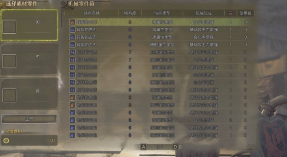 饥荒生存攻略：新手必看，进阶技巧全解析