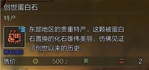浣熊市生存指南：详细攻略与实用技巧