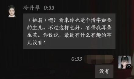 《狂怒》图文攻略：绝对不可错过的一款大作!!!
