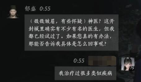 基尔达斯是什么：深度解析与特点介绍