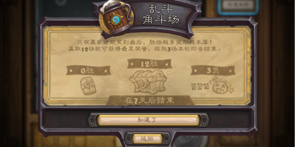 无主之地3传奇武器图鉴全解析：稀有装备的终极指南