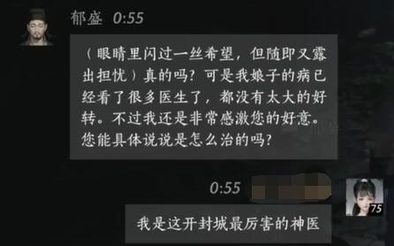 真三国无双7帝国武器解析：打造最强战局的秘密武器