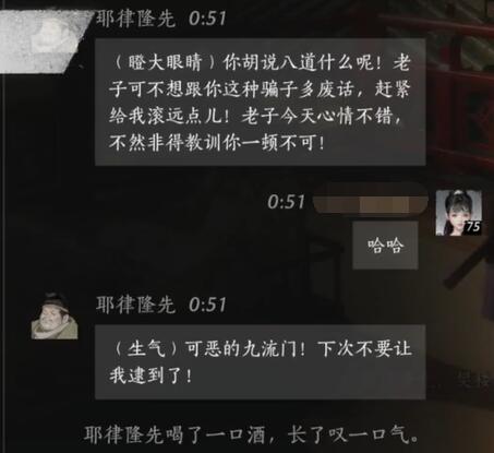 神界原罪2攻略秘籍：装备强化、技能加点与任务全解析