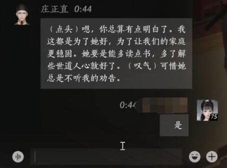 口袋妖怪红宝石图片攻略：深入探索精灵世界