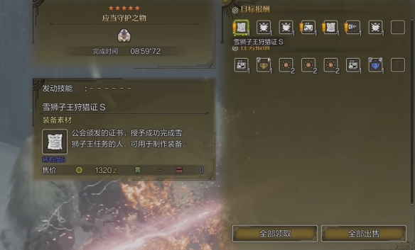魔兽世界暗月马戏团兑换指南：全内容汇总