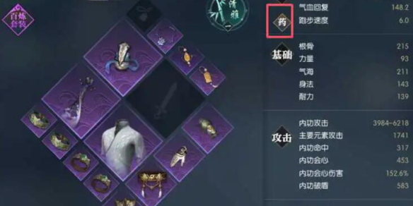 黑神话：悟空探秘——游戏中共有多少关卡？全解析