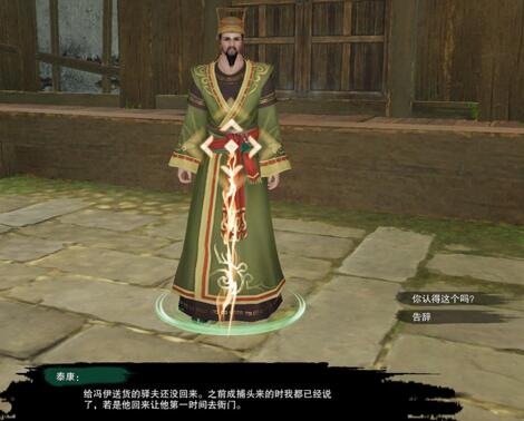 幻塔捏脸技巧：如何重新捏脸打造完美角色形象