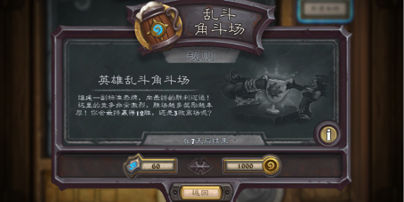 吞食天地2金手指代码全解析：防御全满强力属性