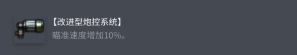 萨满输出技巧：如何提升输出效率